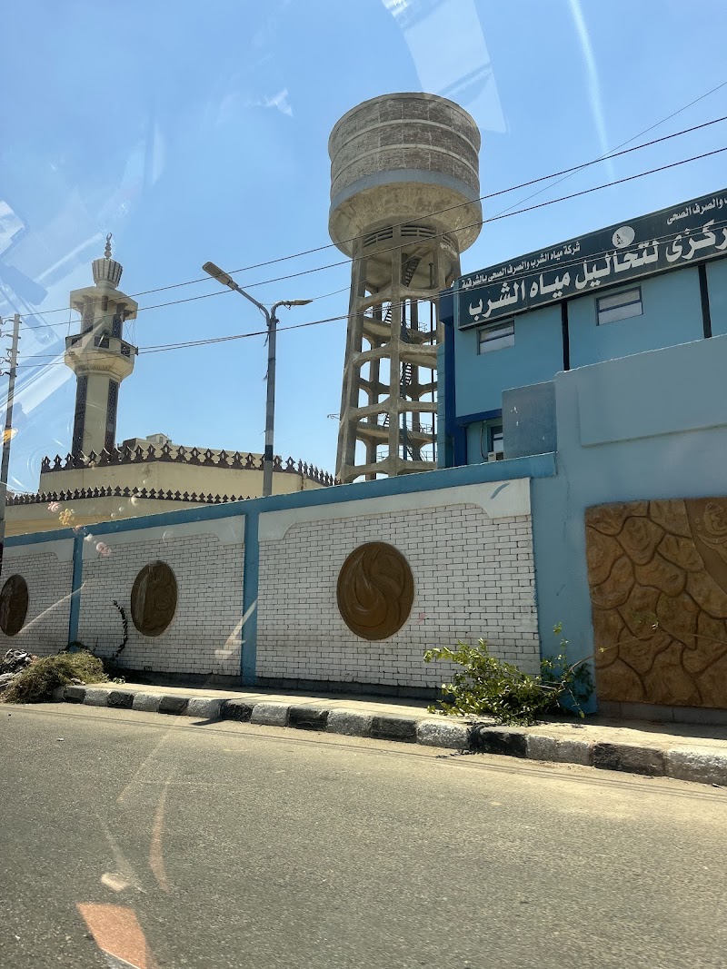Sanitation and drinking water company Sharqia