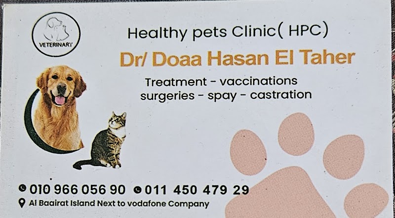 Healthy Pets Clinic ( HPC ) - Photo 3