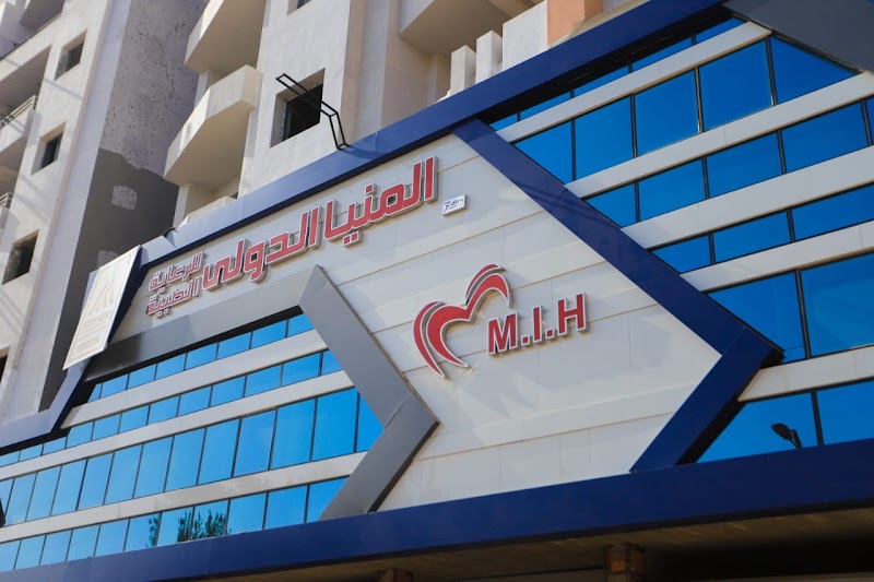 مستشفي المنيا الدولي - Photo 1