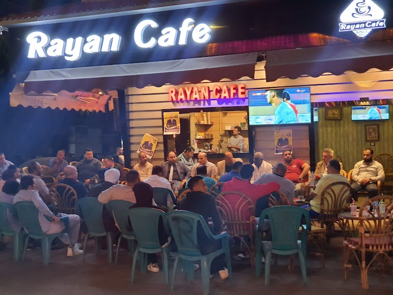 Rayan Cafe - Photo 1