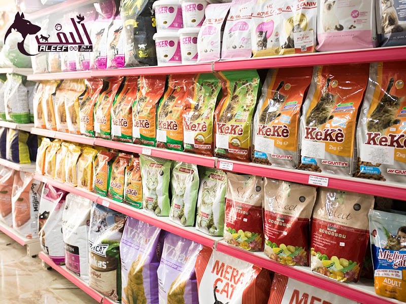 Aleef Pet Shop - Photo 3