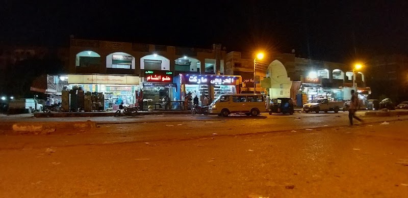 Supermarket Aharijy - Photo 1