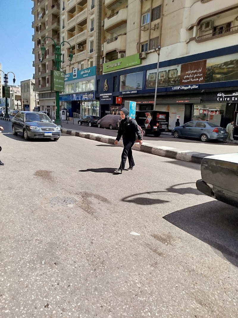 بنك الامارات دبى الوطنى
