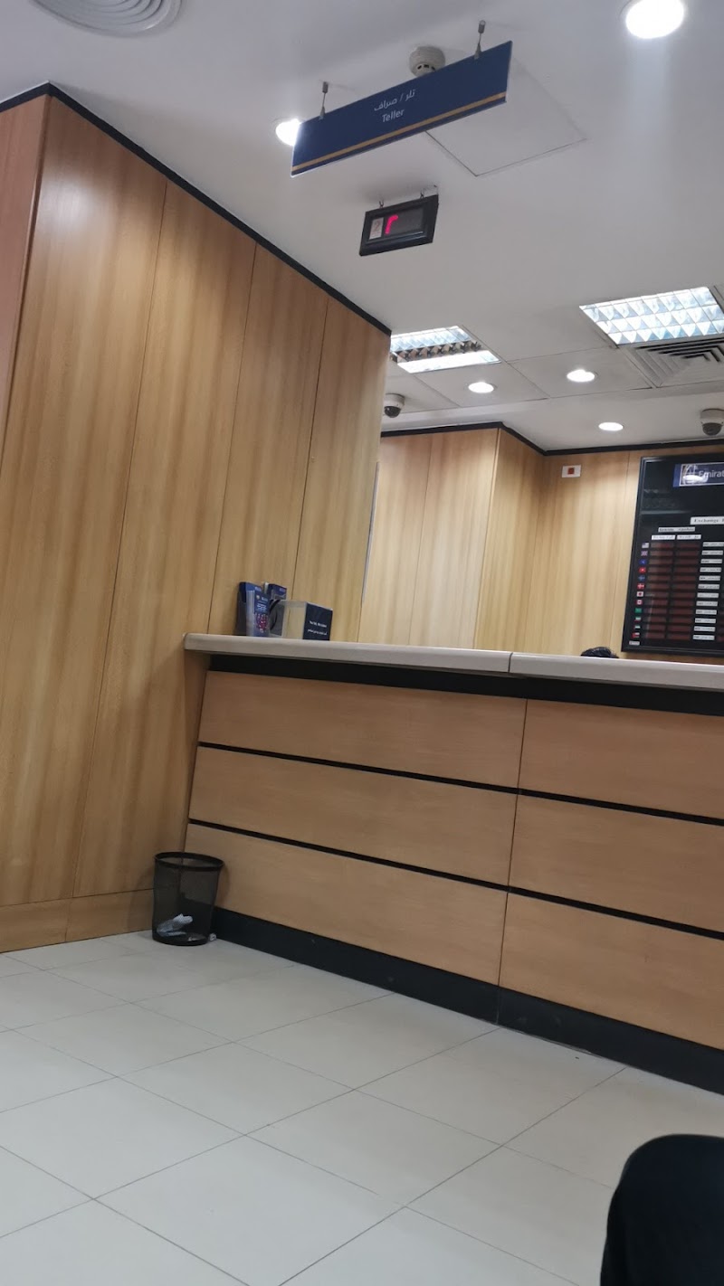 Emirates NBD   Mahala Branch - Photo 2