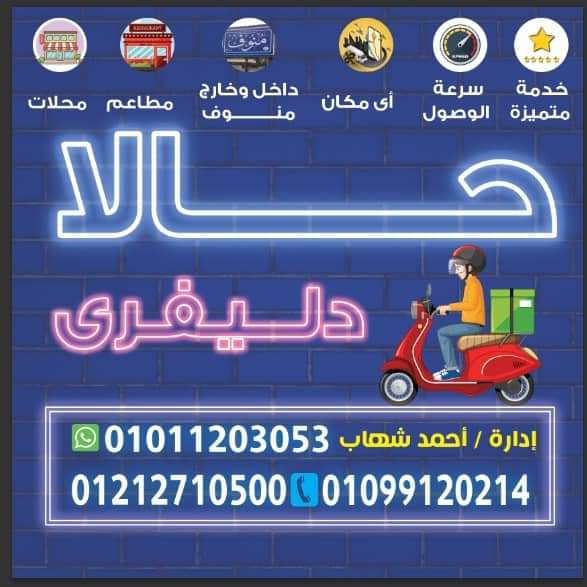 Shehab Shipping