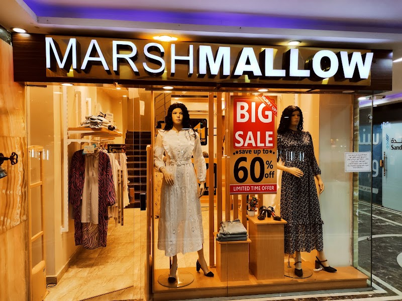MarshMallow ASWAN Store - صورة 2