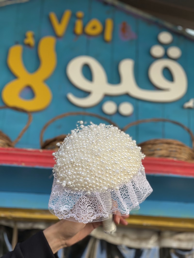 ڤيولا للزهور وتأجير أحدث أنواع سيارات الزفاف - صورة 1