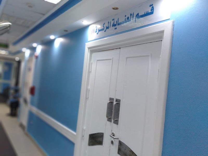 مستشفى الصفا - Elsafa Hospital - Photo 1