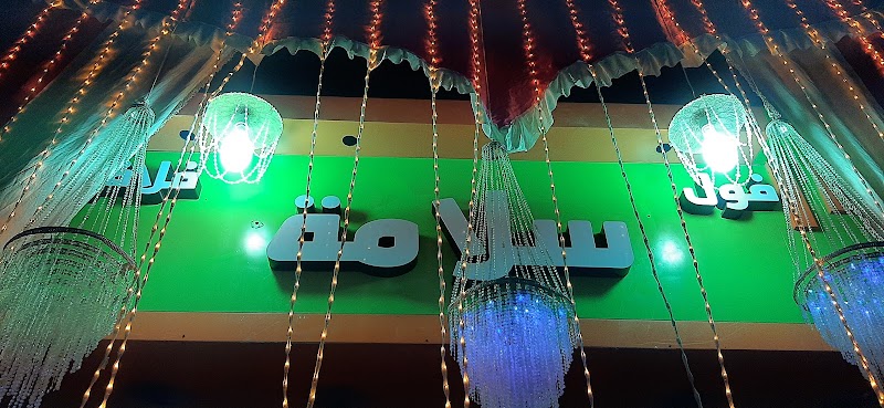 إسلام شمس للدعاية و الإعلان