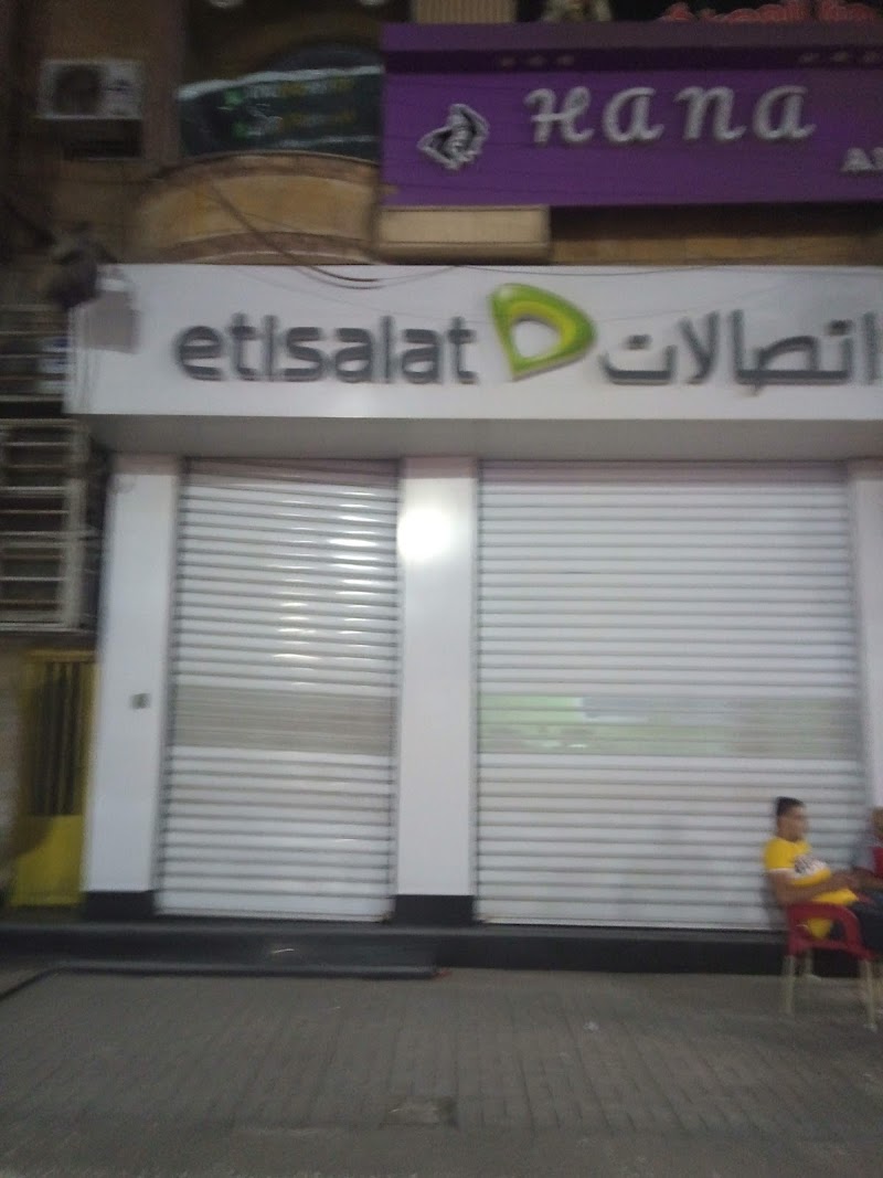 Etisalat - Photo 1