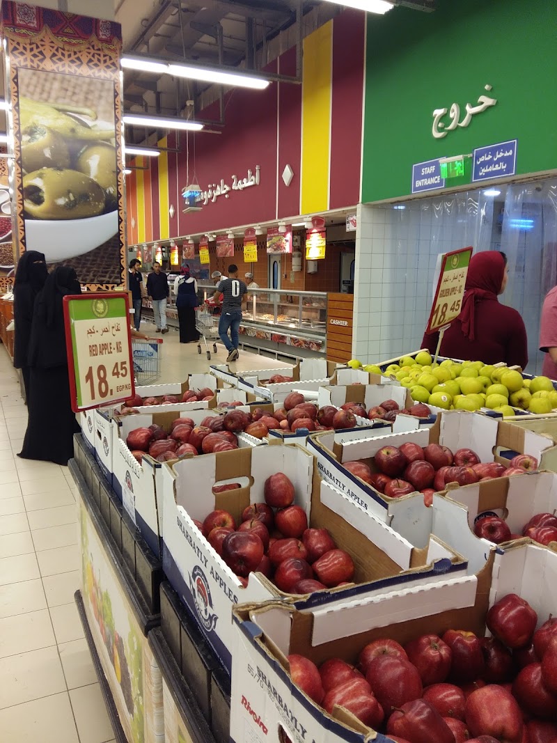 Carrefour Tanta