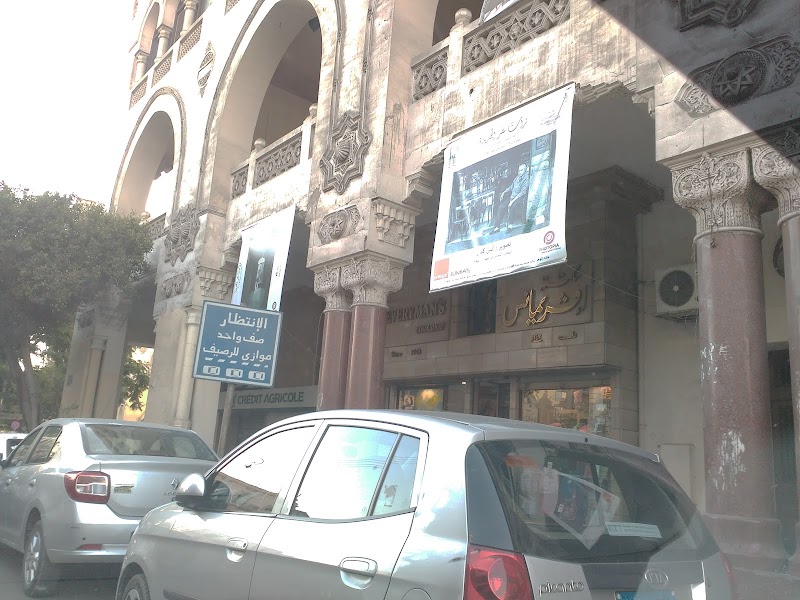 Everymans Stationery and Bookshop - صورة 2