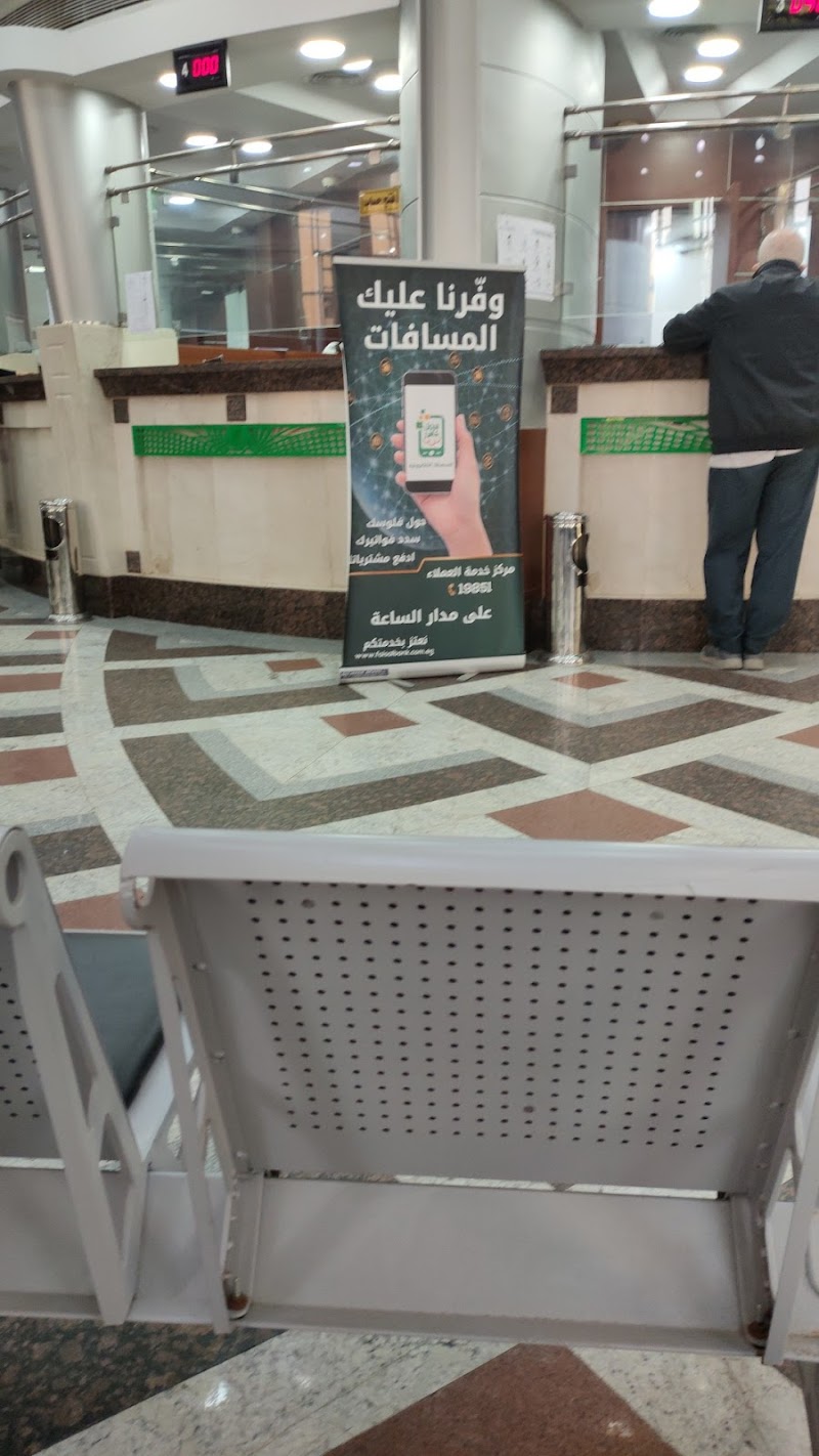 بنك فيصل الاسلامي المصري - صورة 1
