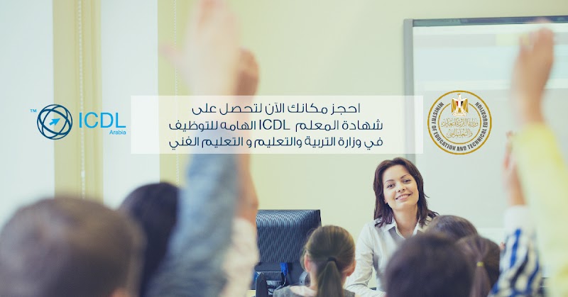 مركز الخدمة العامة للحاسبات - جامعة بنها - صورة 3