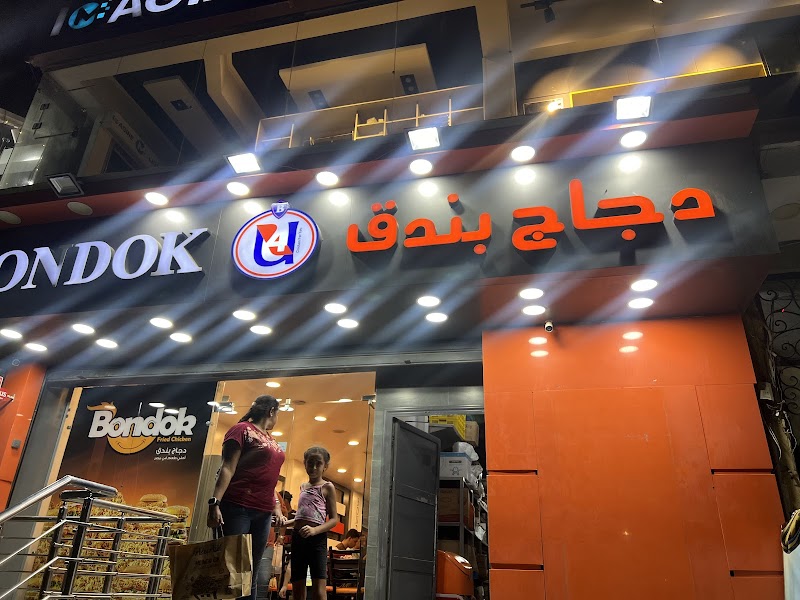 استوديو وان للتصوير - صورة 3