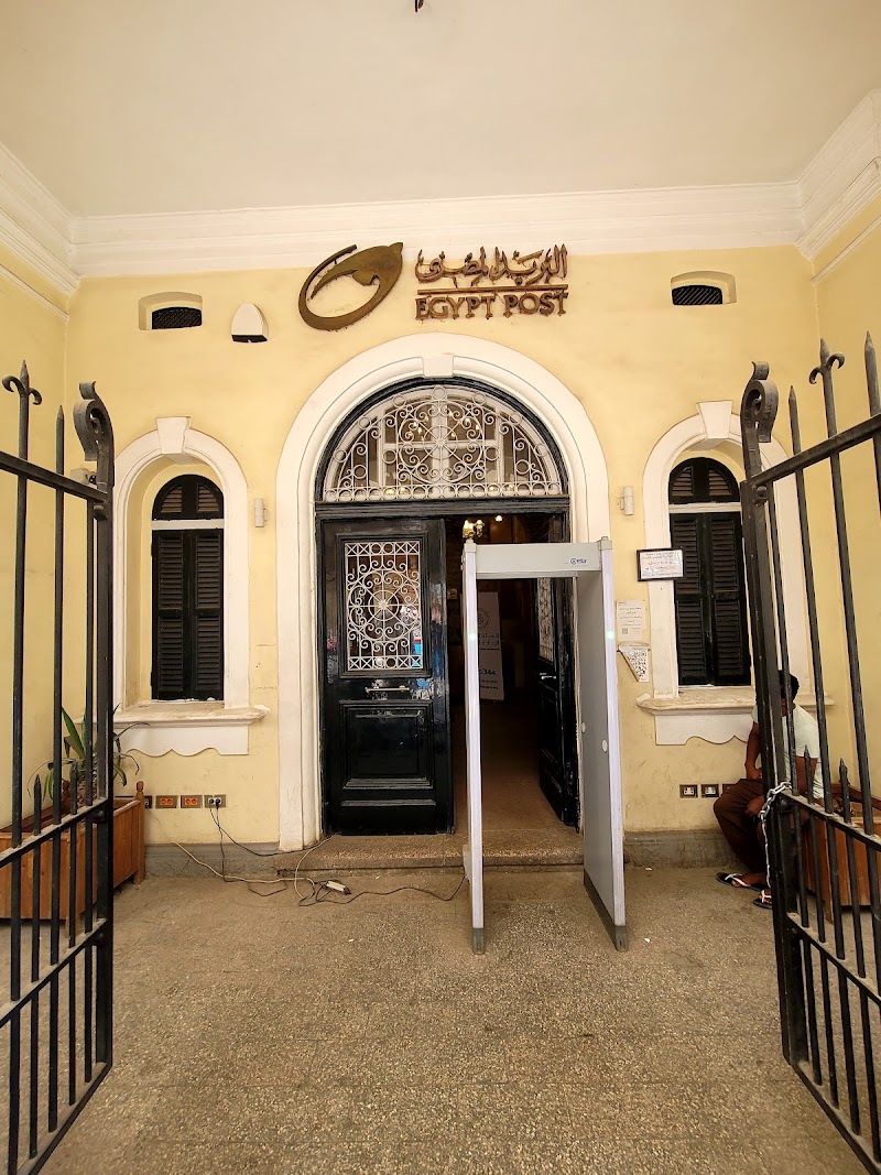 Old post office - Photo 1