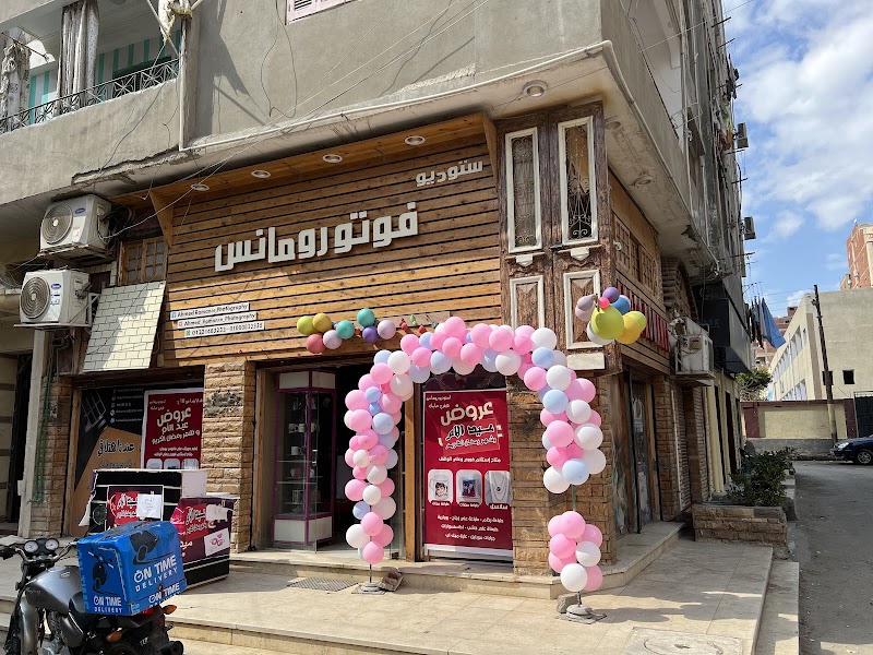 ستديو فوتو رومانس Ahmed Romance Photoghraphy - Photo 3