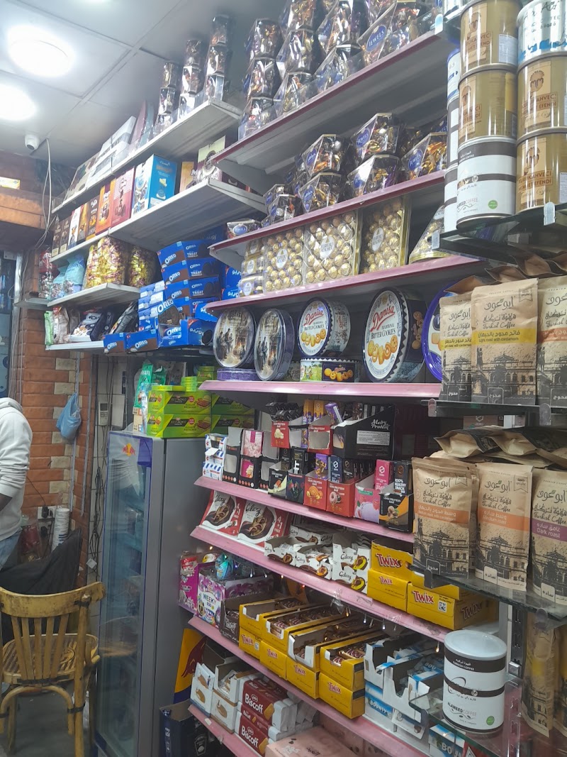 Wardani Market