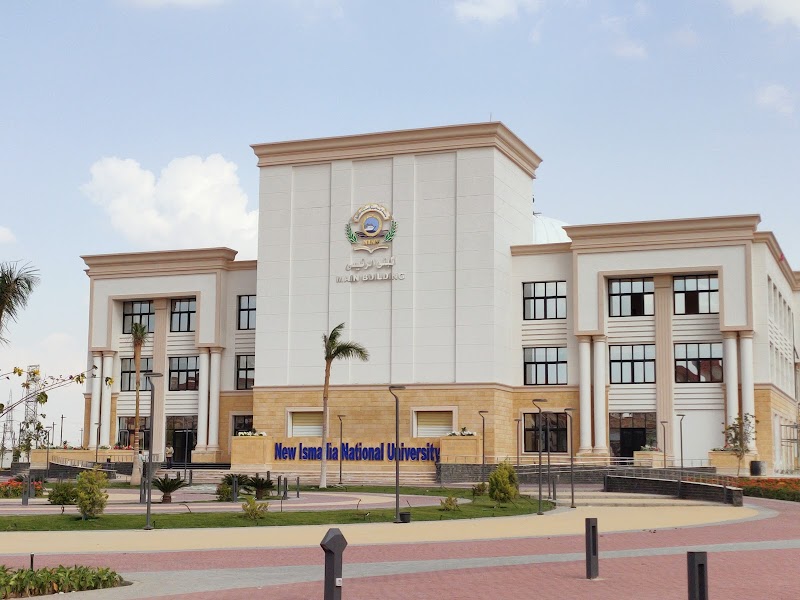جامعة الإسماعيلية الأهلية