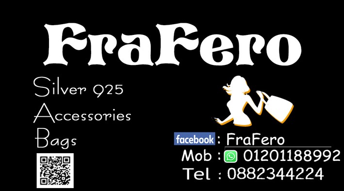 FraFero For Silver - صورة 1