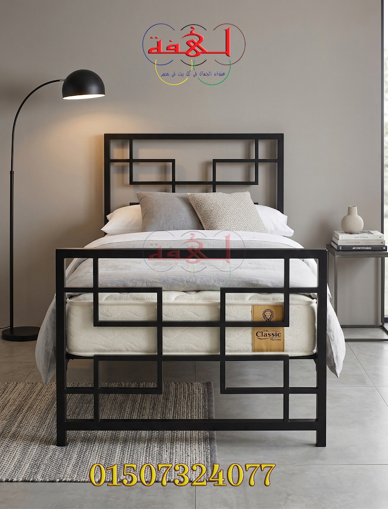لهفة للأثاث المعدني الراقي - Lahfa Furniture - صورة 1