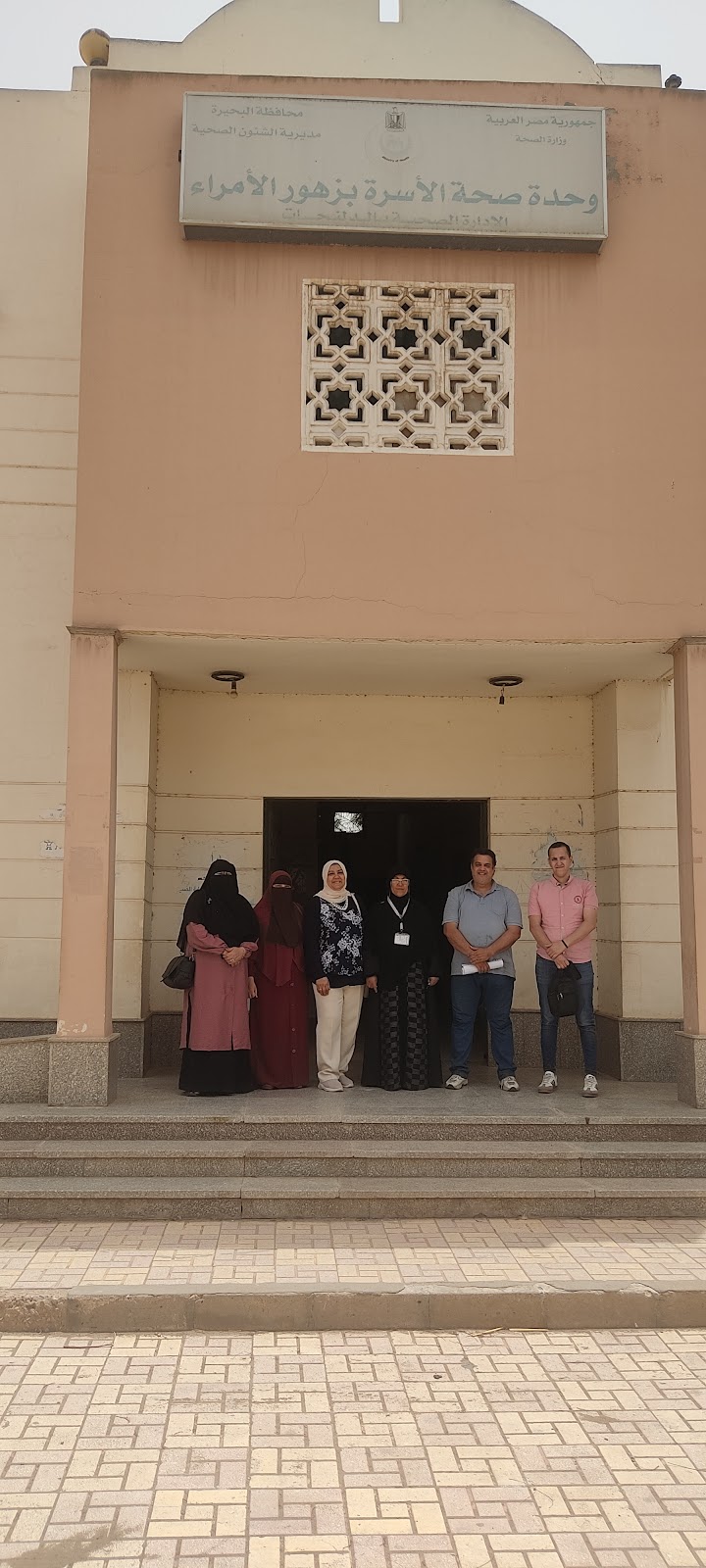 عيادة د سحر الزلباني - Photo 3