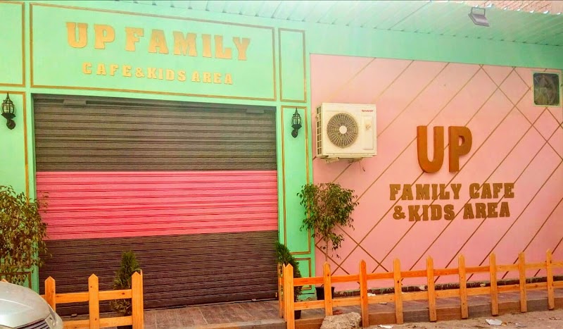 Up family cafe - Photo 1
