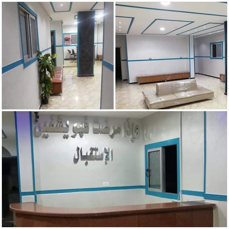 المركز الطبي التخصصي بالمجد - Photo 2