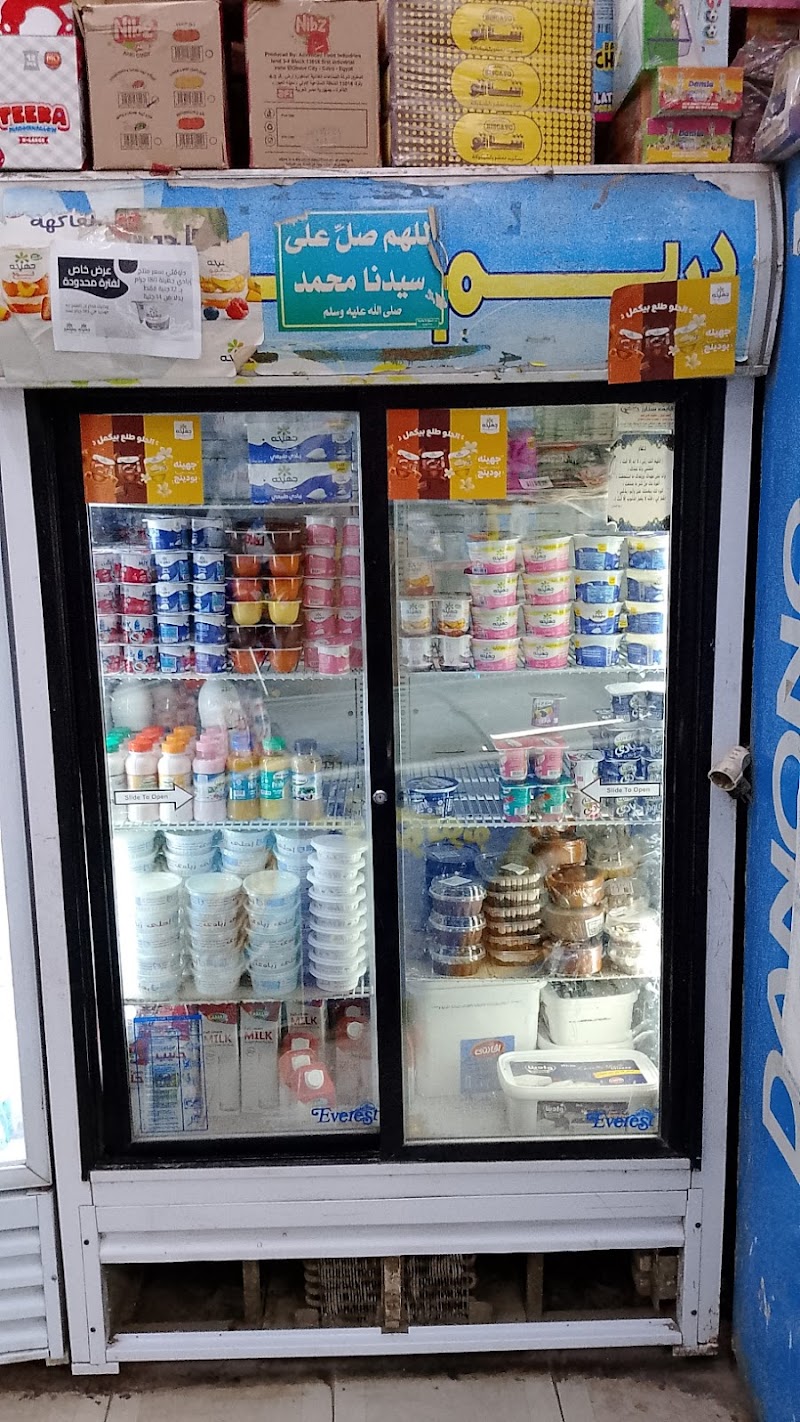 Dream Market - Photo 1