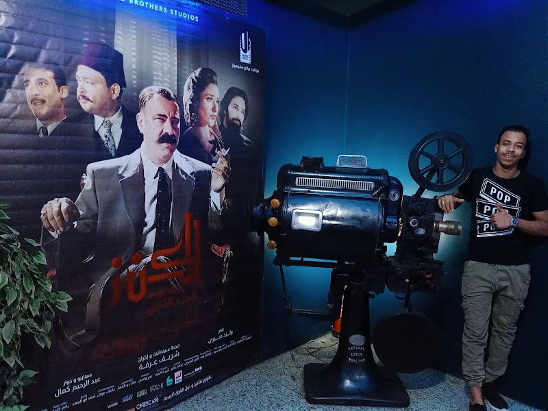 سينما رويال - Photo 1