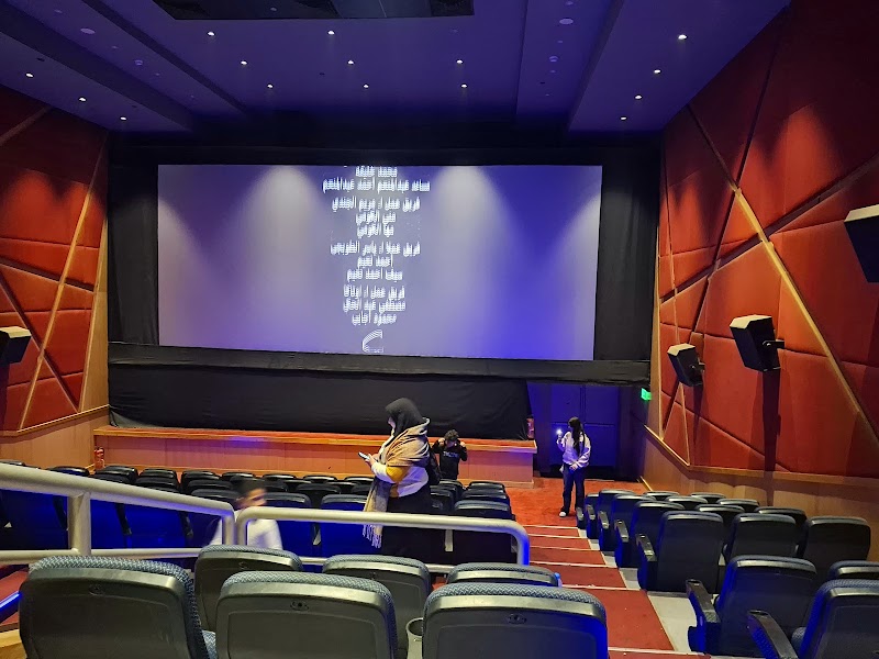 Renaissance Cinema Dandy Mall - رينيسانس سينما داندي مول