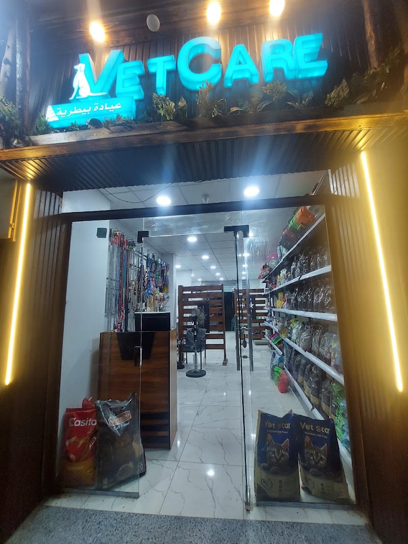 عيادات Vet Care البيطرية