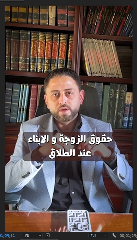 مكتب المستشار القانونى/ محمد حافظ للمحاماة والخدمات القانونية - صورة 2