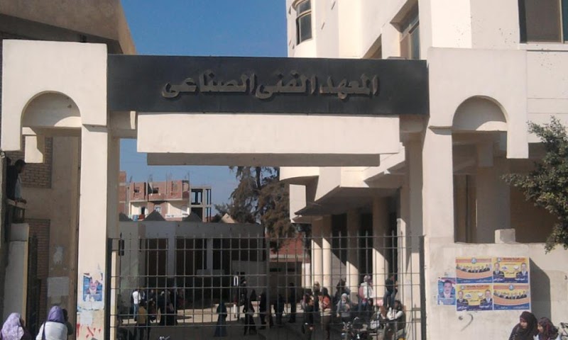 Industrial Technical Institute of Zagazig - Photo 3