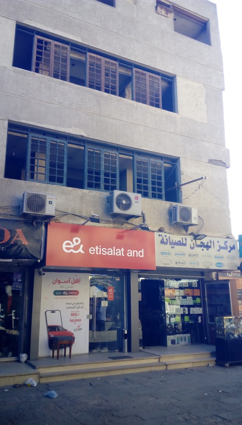 Etisalat shope - Photo 2