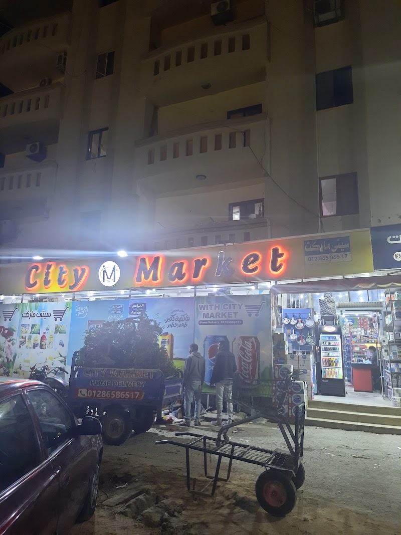 City Market - صورة 1