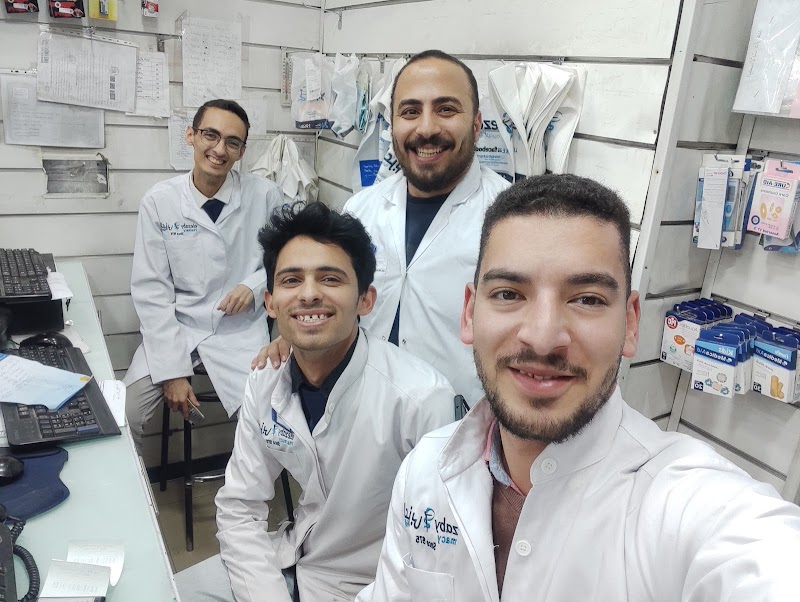 صيدلية العزبي - صورة 2