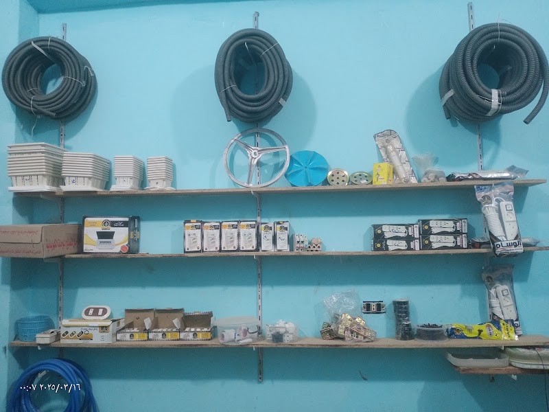 Engineer Center for Electrical Services, Maintenance and Installation مركز المهندس لصيانة وتركيب الأجهزة المنزلية