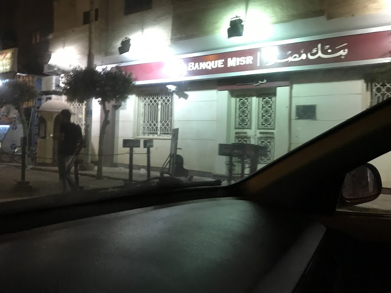 Banque Misr | بنك مصر - صورة 3