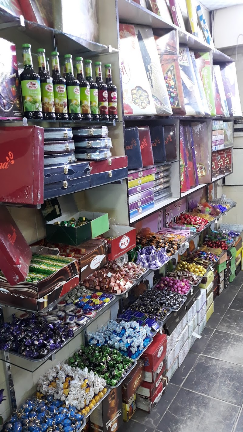 حلوانى فتافيت