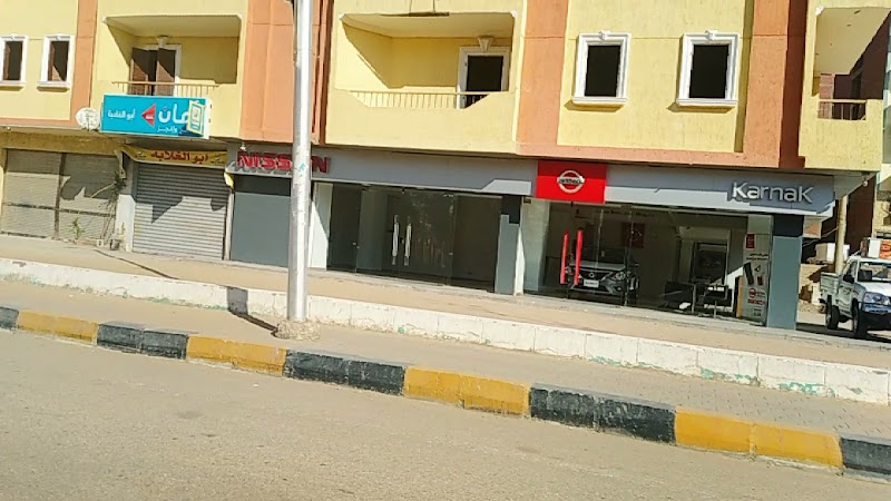 Karnak Co. for cars trading Nissan