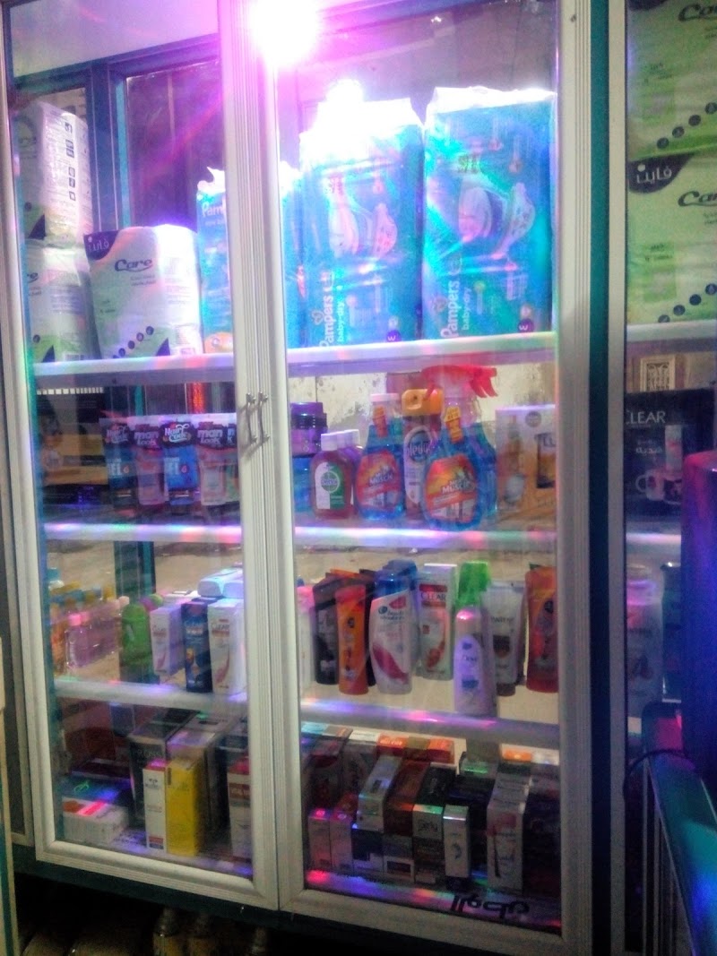 Pharmacy Bakri