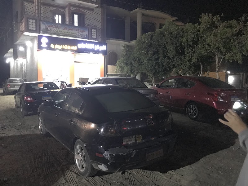 المركز التكاملي للخدمات البيطرية - صورة 1