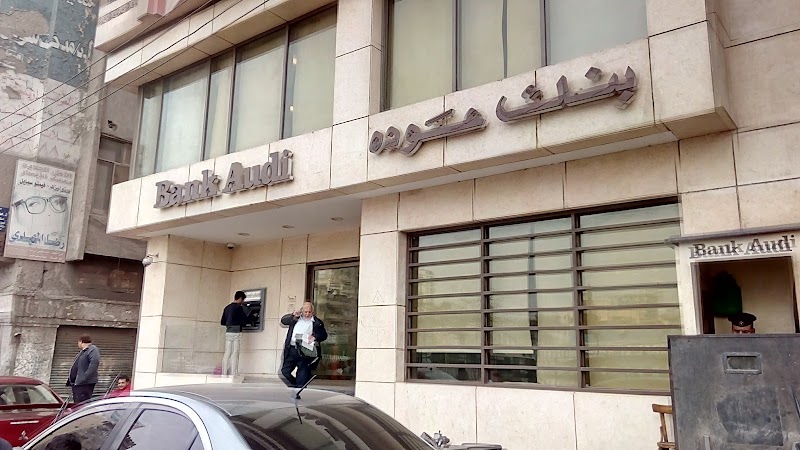 بنك أبوظبي الأول مصر - فرع الزقازيق - صورة 2