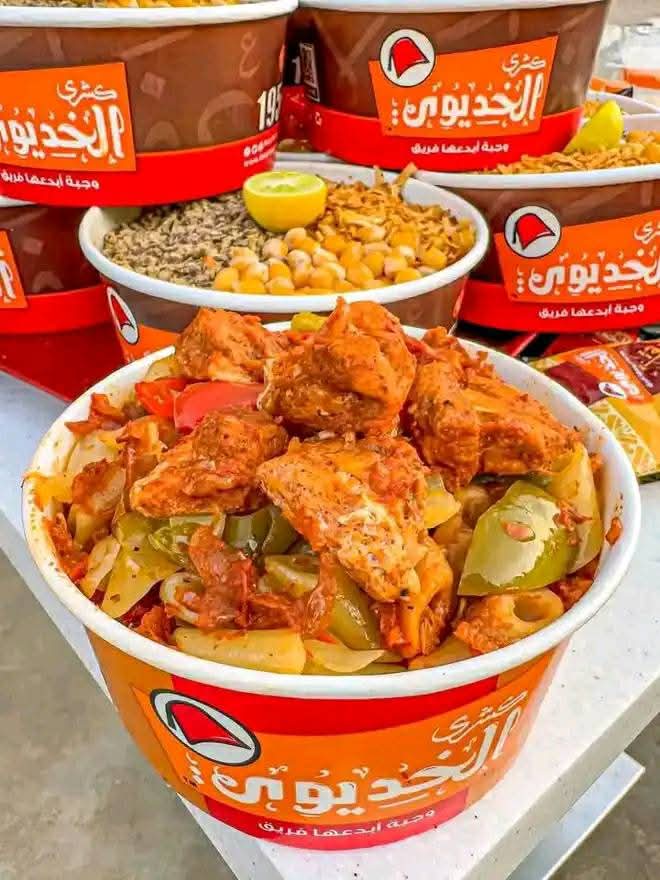 كشرى الخديوى - صورة 3