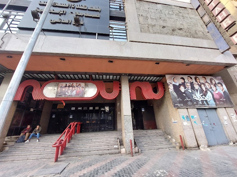 Al-Tahrir Cinema - Photo 3