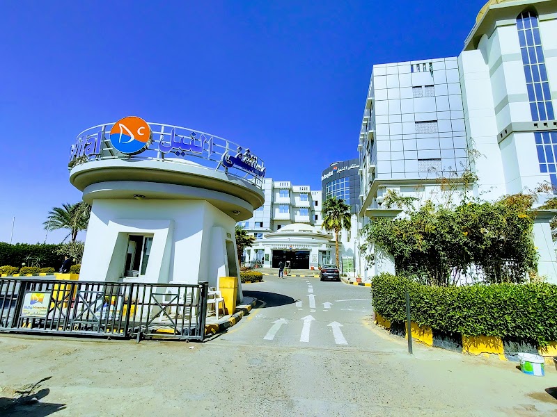 مستشفى النيل - Nile Hospital - صورة 3