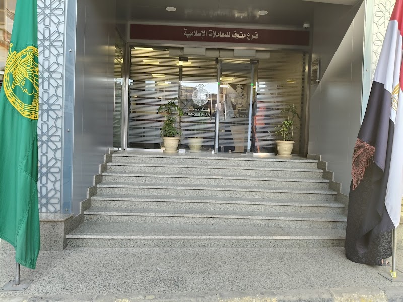 Banque Misr - Photo 2