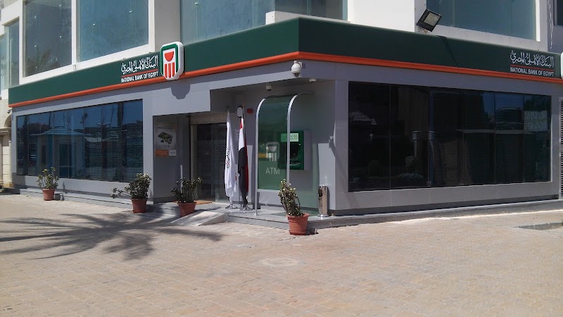 البنك الاهلى المصري فرع الممشى بالغردقة - NBE El Mamsha Branch - صورة 3
