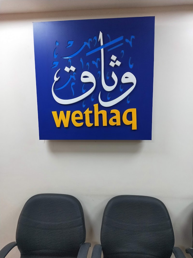 Wethaq Takaful Insurance - Egypt |